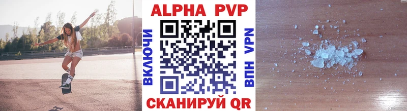 Alfa_PVP СК Ардон