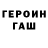 ТГК Wax egorka kill