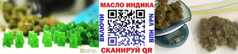 Печенье с ТГК конопля  Купить где  Ардон 