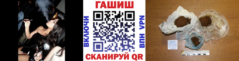 Купить закладки  Ардон  ГАШ Cannabis 