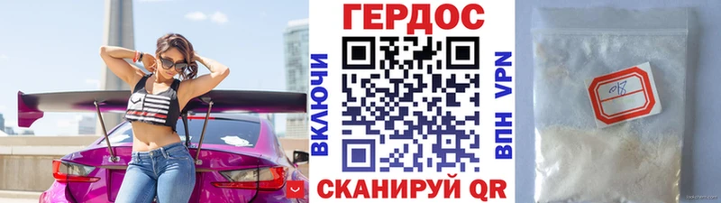 ГЕРОИН афганец Ардон