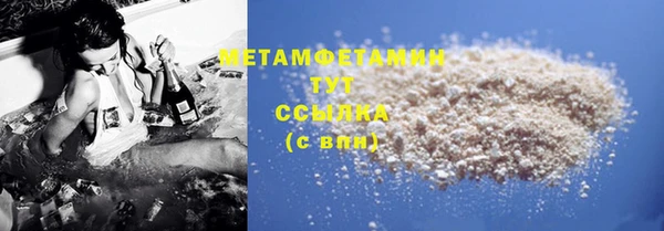 гашик Рославль