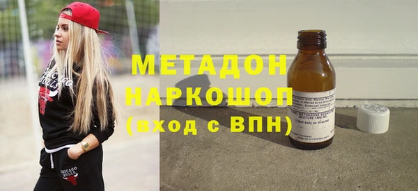 кокаин VHQ Россошь
