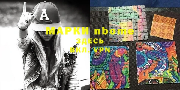 гашик Рославль