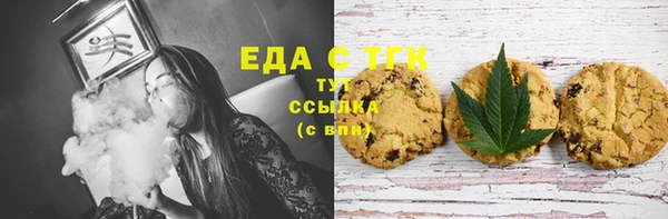 гашик Рославль