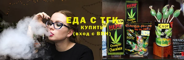 гашик Рославль
