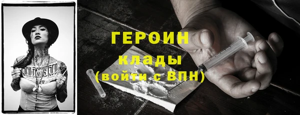 гашик Рославль