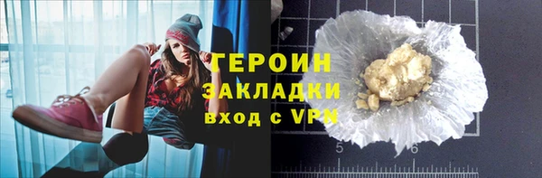 герыч Ростов