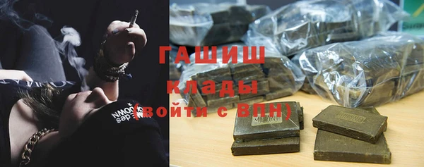 кокаин VHQ Россошь