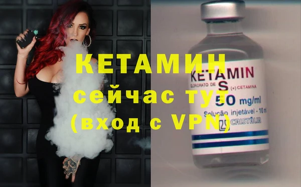 кокаин VHQ Россошь
