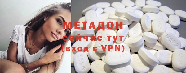 гашик Рославль