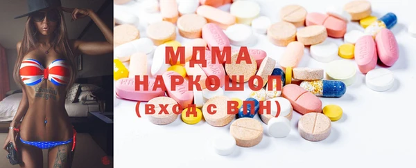 гашик Рославль