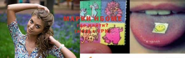 кокаин VHQ Россошь