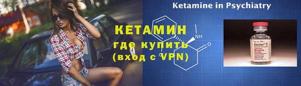 гашик Рославль