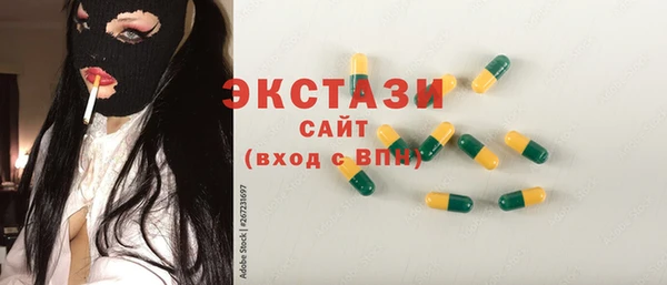 гашик Рославль
