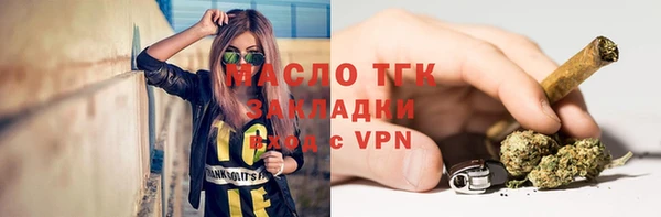 гашик Рославль