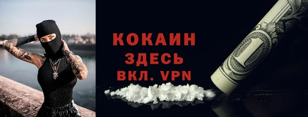 гашик Рославль
