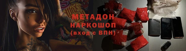 кокаин VHQ Россошь