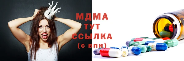 кокаин VHQ Россошь