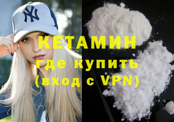 гашик Рославль