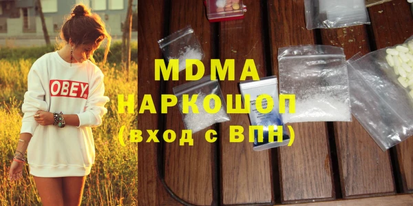 кокаин VHQ Россошь