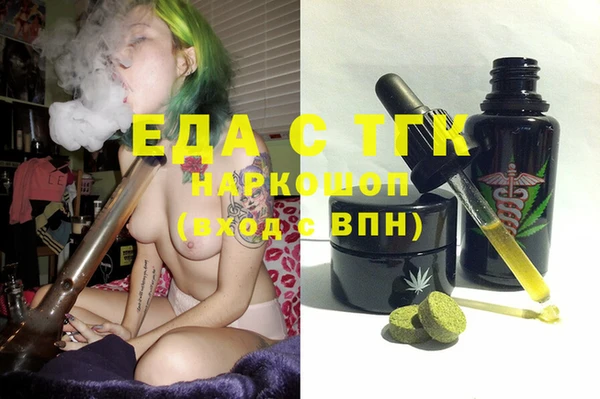 кокаин VHQ Россошь