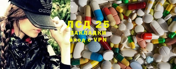 гашик Рославль