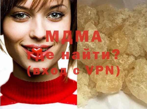гашик Рославль
