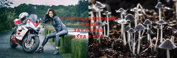 кокаин VHQ Россошь