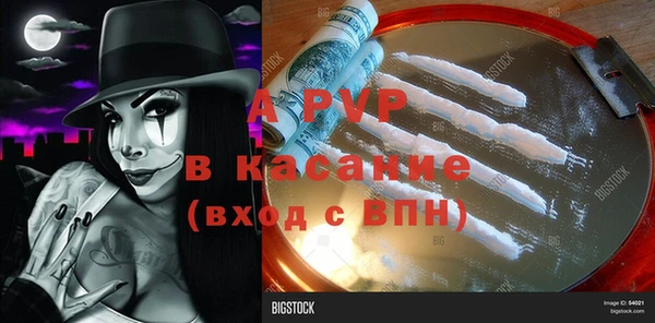 кокаин VHQ Россошь