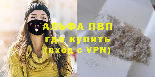 гашик Рославль