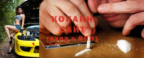 кокаин VHQ Россошь
