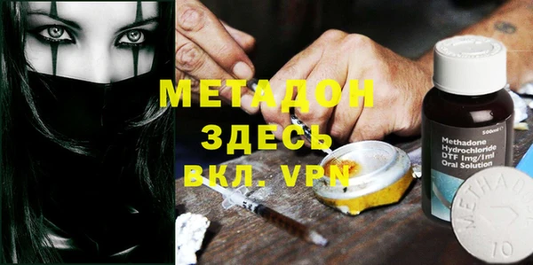 кокаин VHQ Россошь