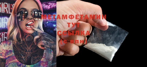 гашик Рославль