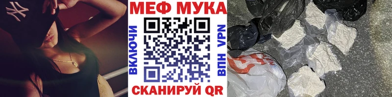 Мефедрон кристаллы  Купить  Ардон 