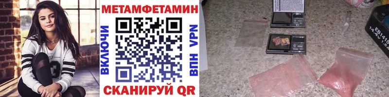 Купить  Ардон  МЕТАМФЕТАМИН кристалл 