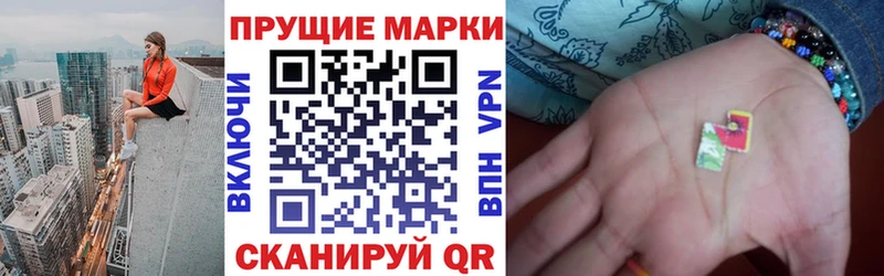 Купить закладки  Ардон  Наркотические марки 1500мкг 